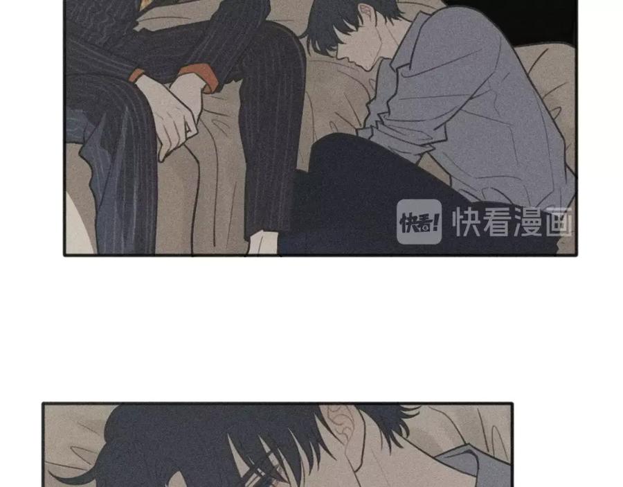 《少年纪事》第95话 我累了 第29页