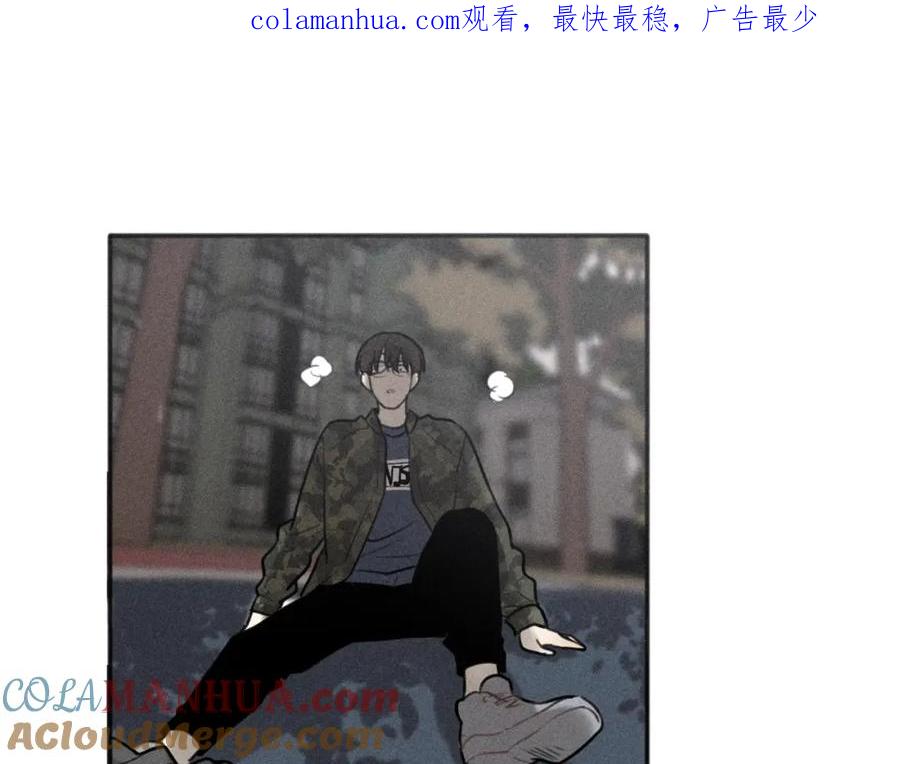 《少年纪事》第95话 我累了 第1页