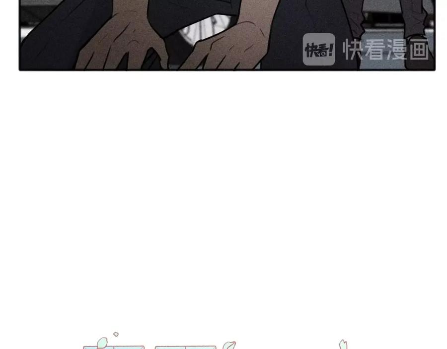 《少年纪事》第95话 我累了 第18页