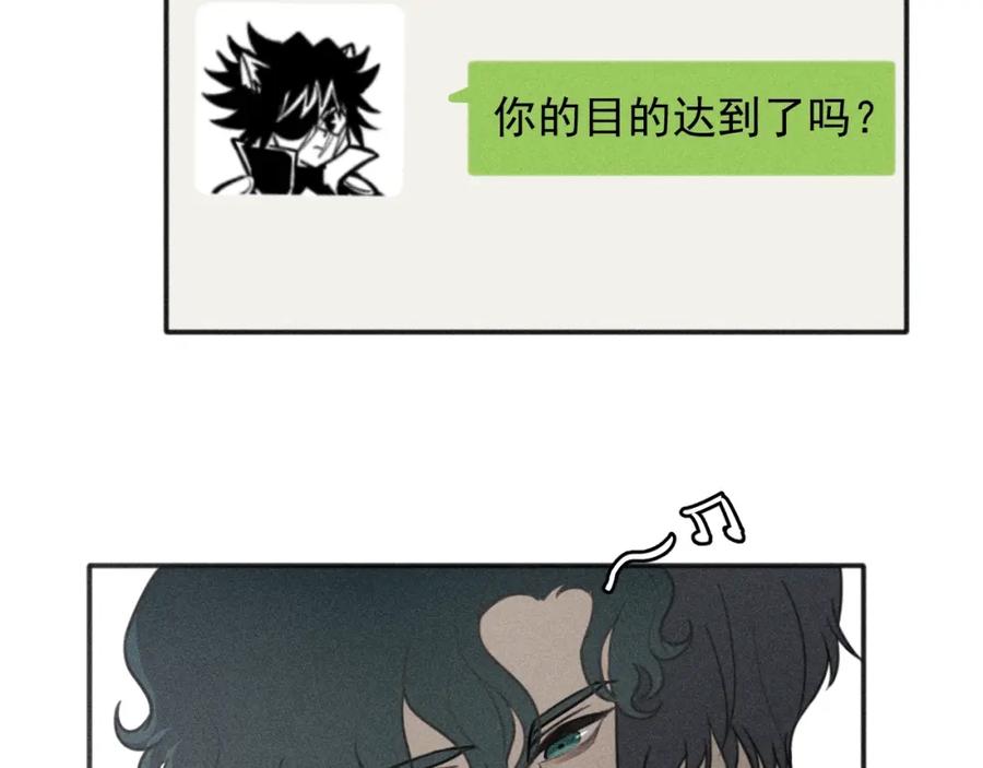 《少年纪事》第95话 我累了 第62页