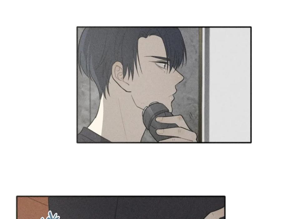 《少年纪事》第96话 请原谅我 第14页