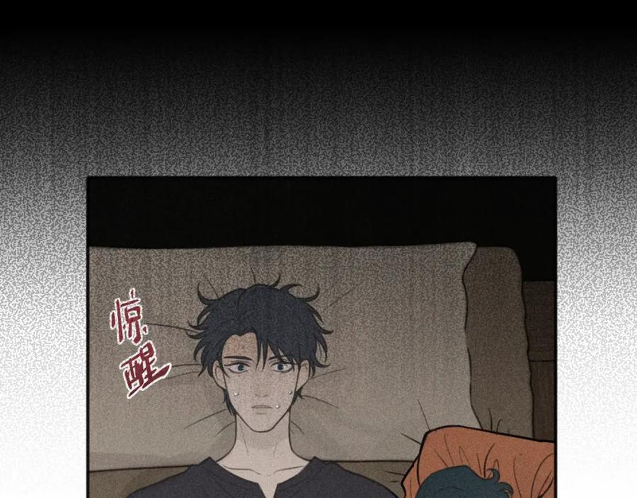 《少年纪事》第96话 请原谅我 第6页
