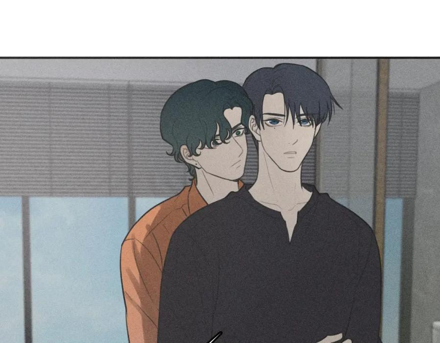 《少年纪事》第96话 请原谅我 第17页