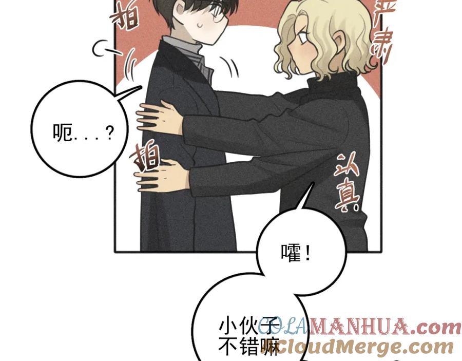 《少年纪事》第96话 请原谅我 第37页