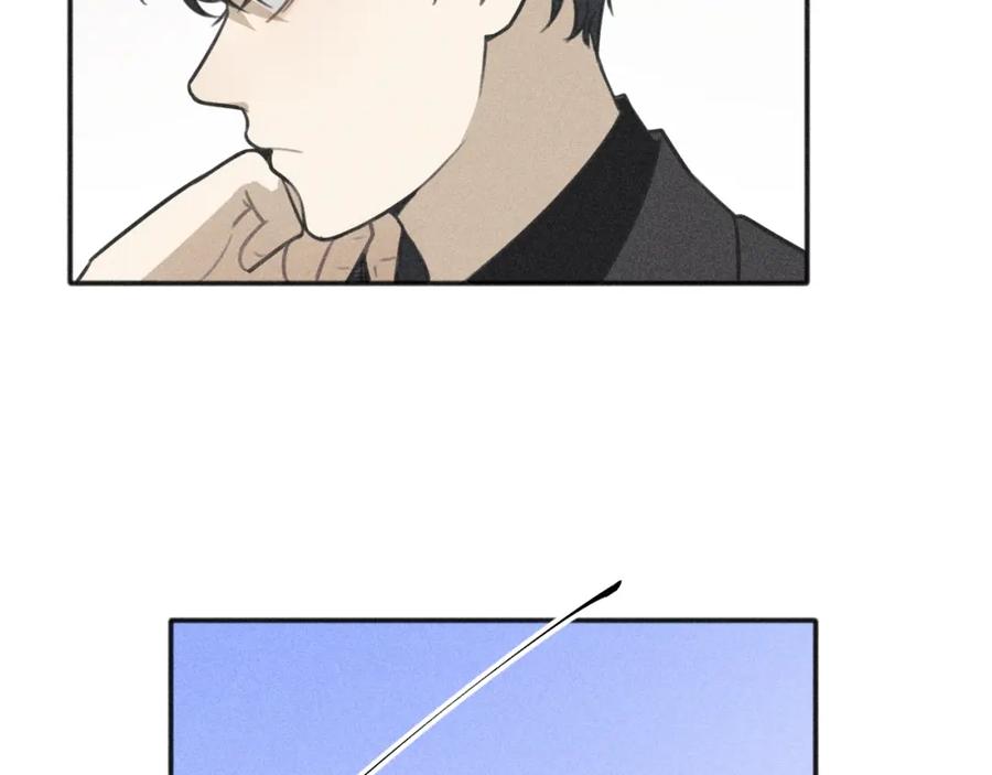 《少年纪事》第96话 请原谅我 第77页