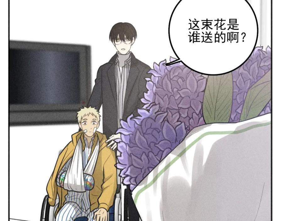 《少年纪事》第96话 请原谅我 第62页