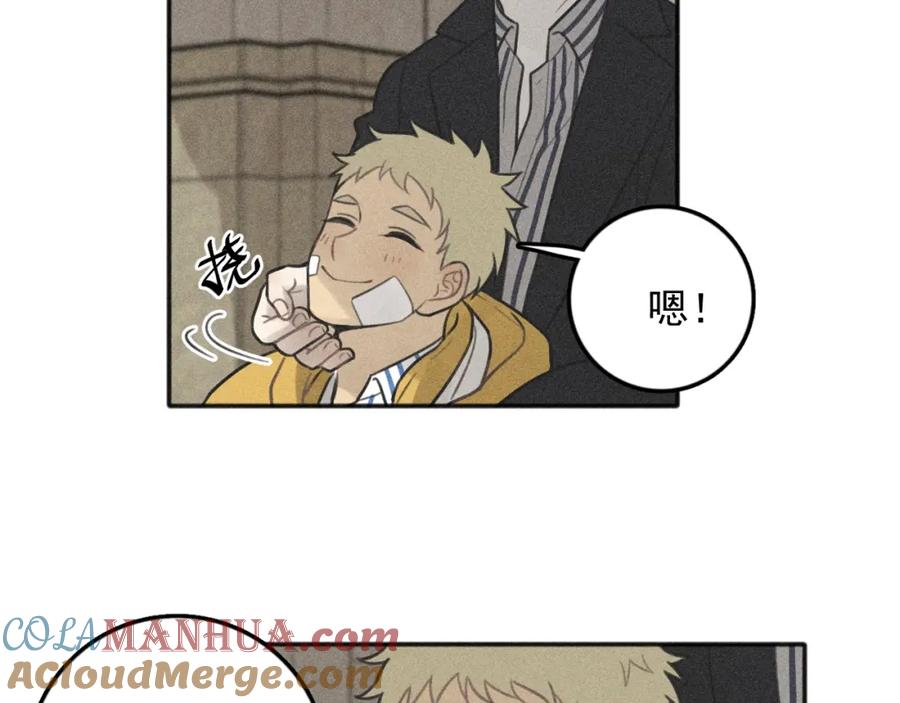 《少年纪事》第96话 请原谅我 第49页