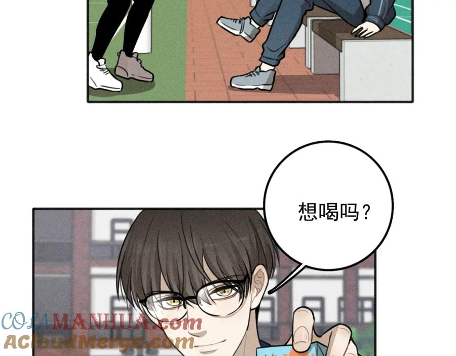 《少年纪事》第97话 班长和丰年（番外） 第52页