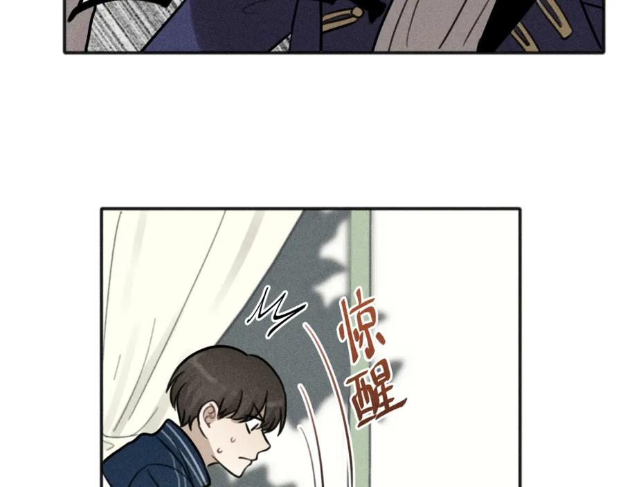 《少年纪事》第97话 班长和丰年（番外） 第33页
