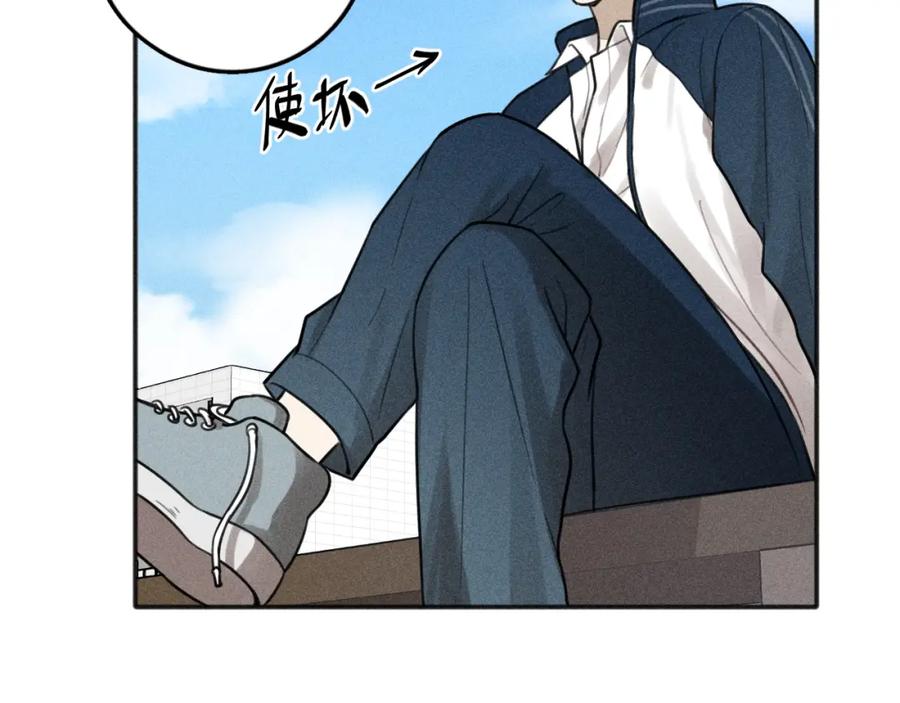 《少年纪事》第97话 班长和丰年（番外） 第54页