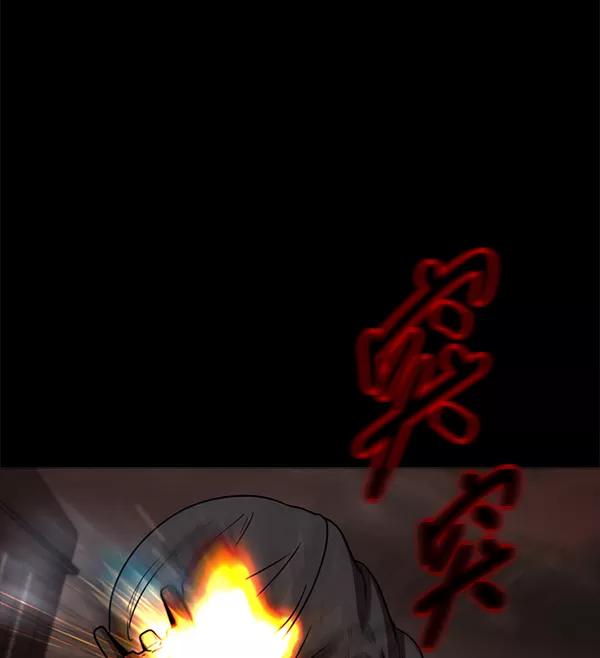 《人脉相册》第117话 第127页