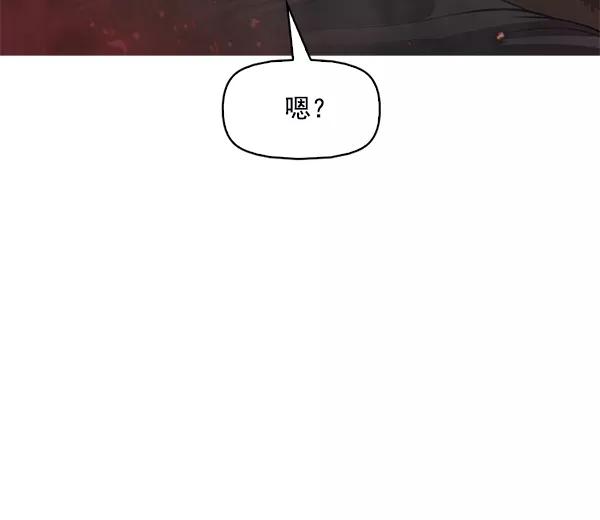 《人脉相册》第118话 第60页
