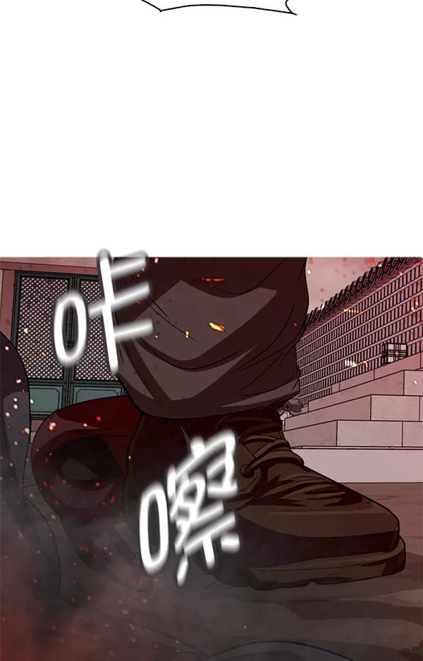 《人脉相册》第118话 第59页