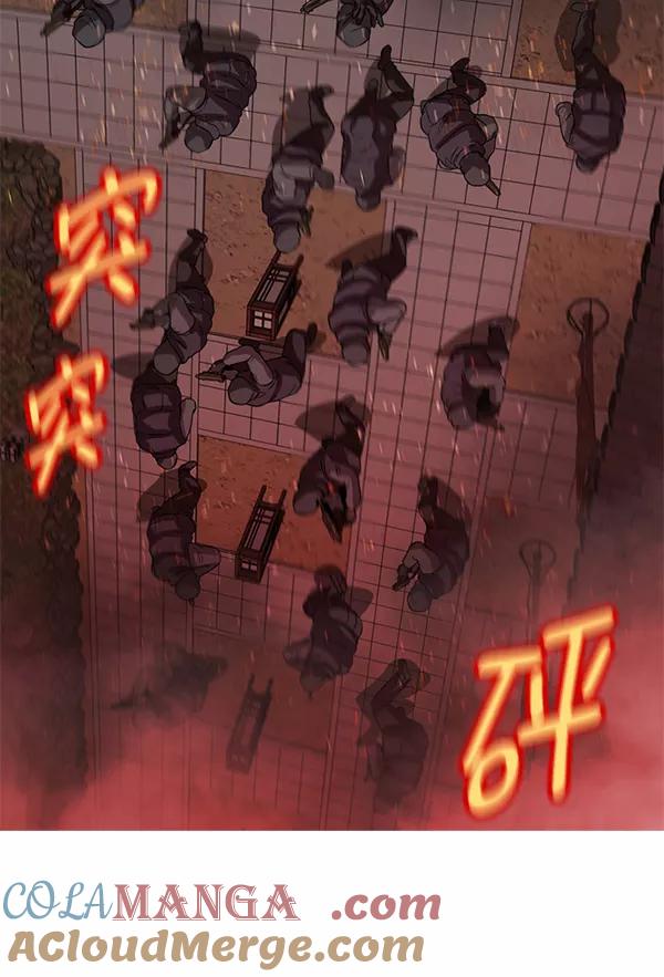 《人脉相册》第118话 第53页