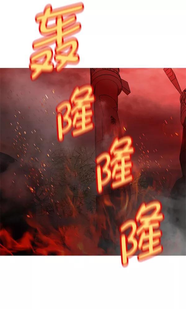 《人脉相册》第118话 第50页