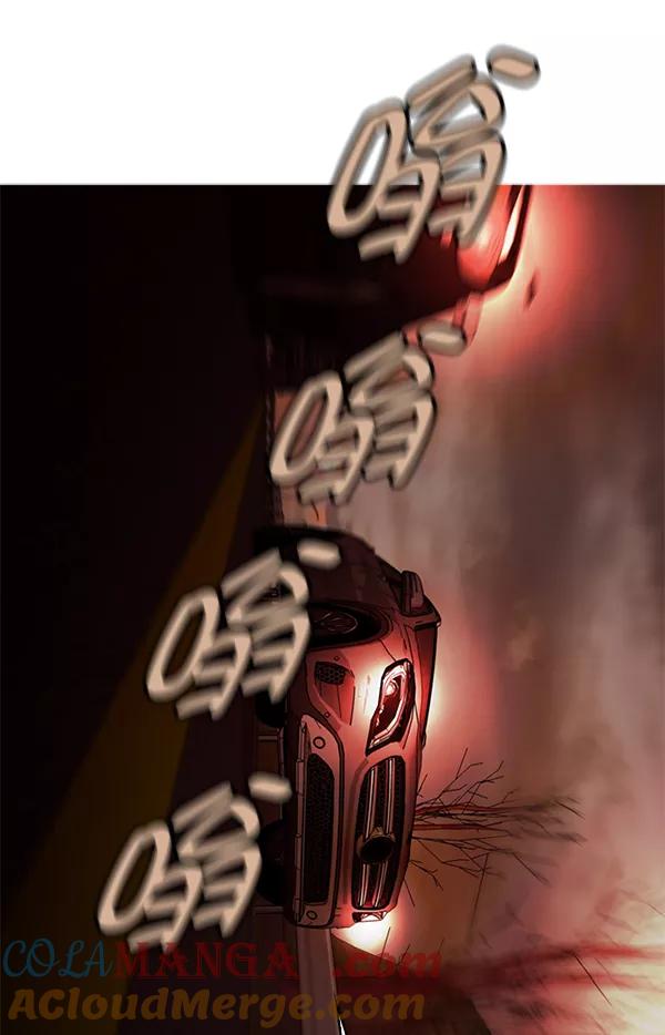 《人脉相册》第119话 第57页