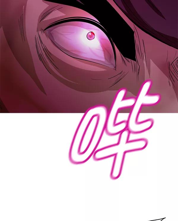 《人脉相册》第119话 第75页
