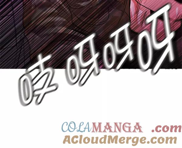 《人脉相册》第119话 第77页