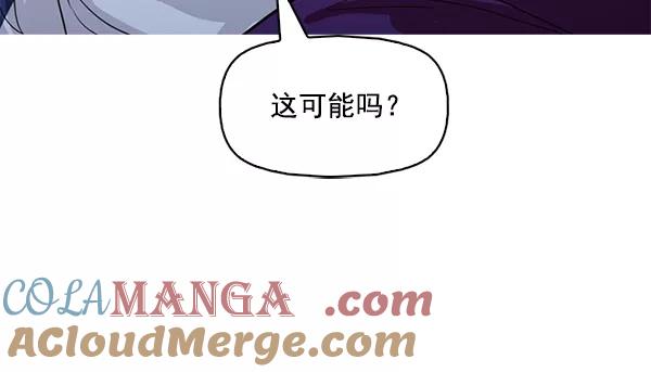 《人脉相册》第121话 第101页