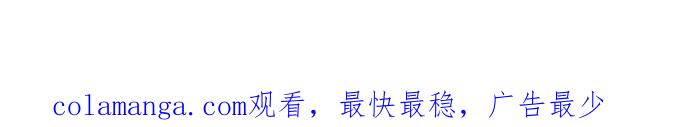 《滚蛋吧！肥肉》第33话 第24页