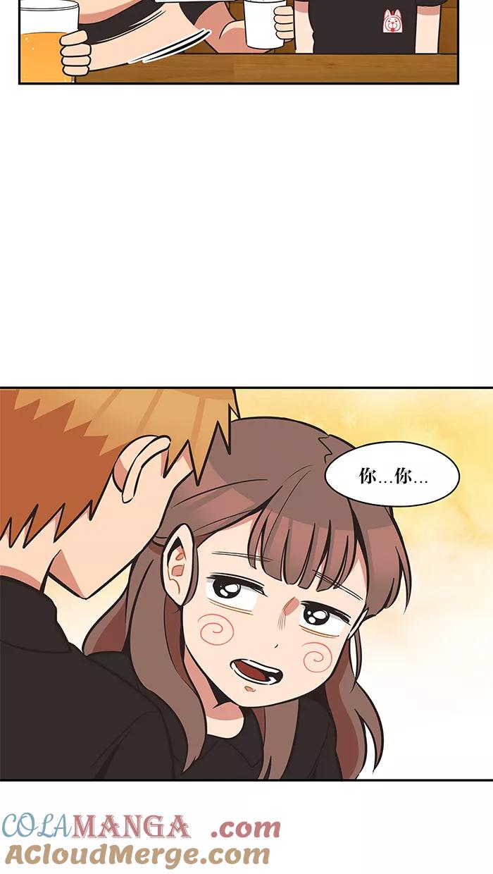 《滚蛋吧！肥肉》第34话 第3页