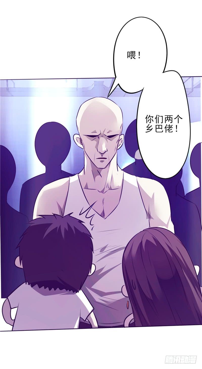 最强农民工 第十四话 两个选择 第14页