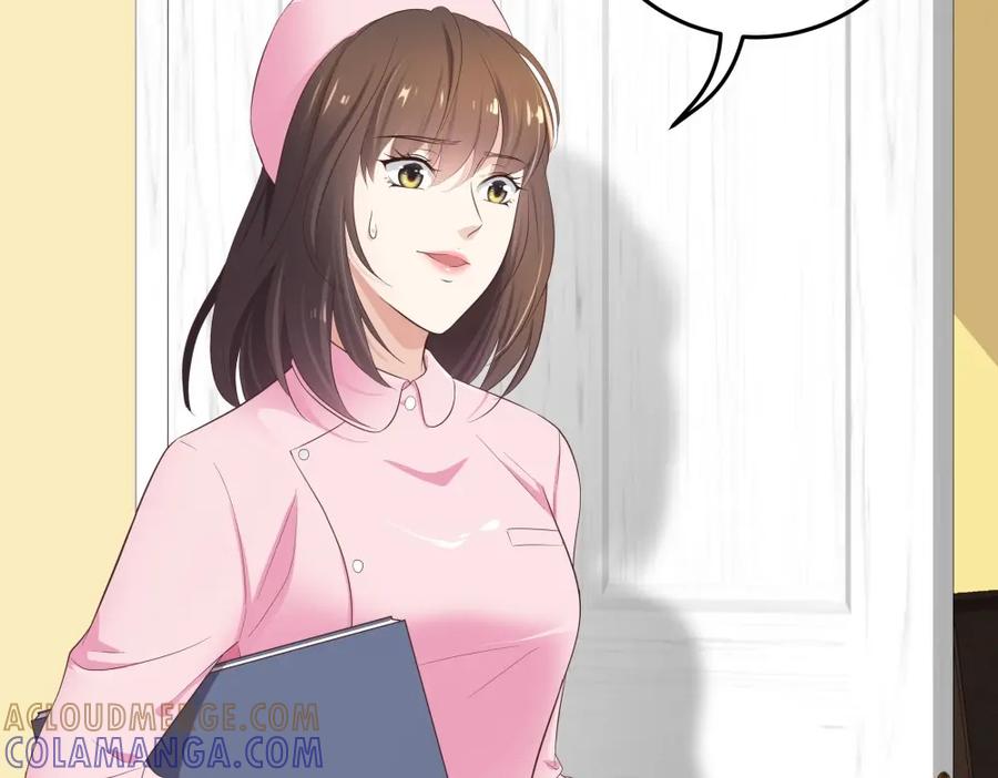 《整形科》30 收获一枚专车司机 第73页
