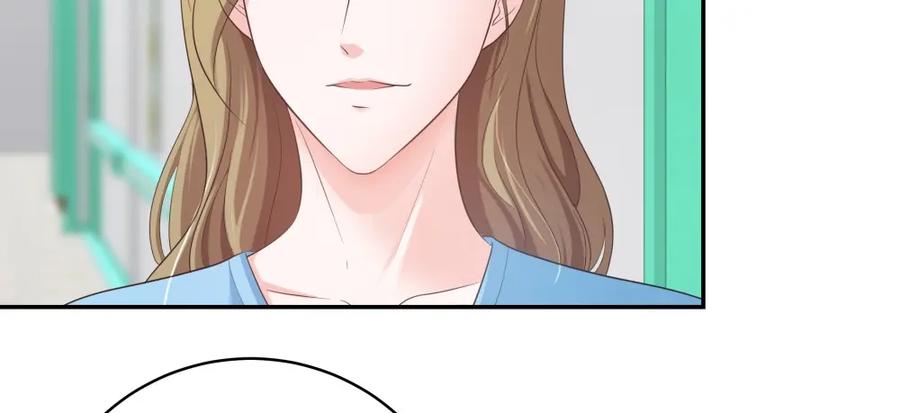 《整形科》30 收获一枚专车司机 第100页