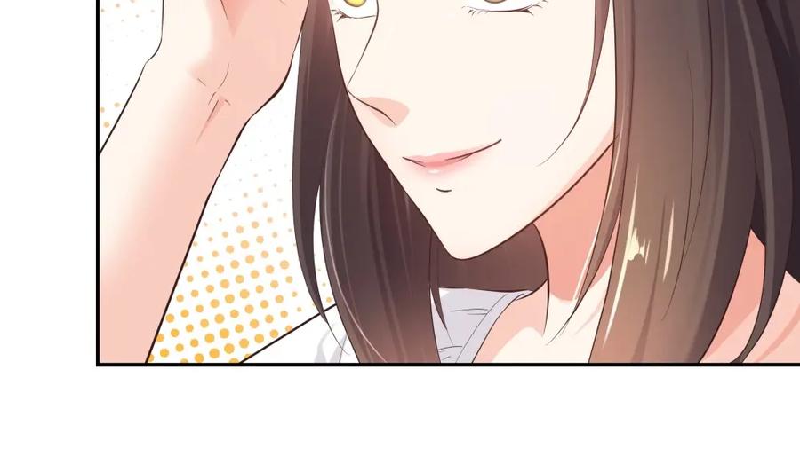 《整形科》30 收获一枚专车司机 第46页