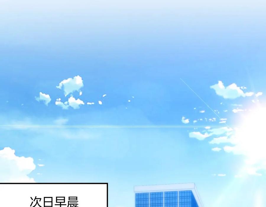 《整形科》30 收获一枚专车司机 第58页