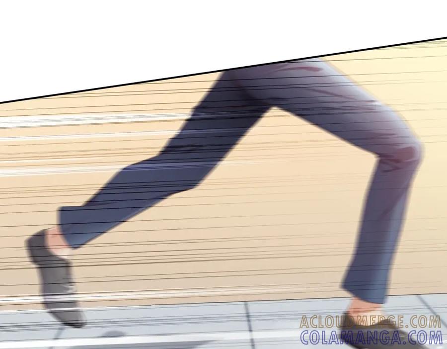 《整形科》30 收获一枚专车司机 第21页