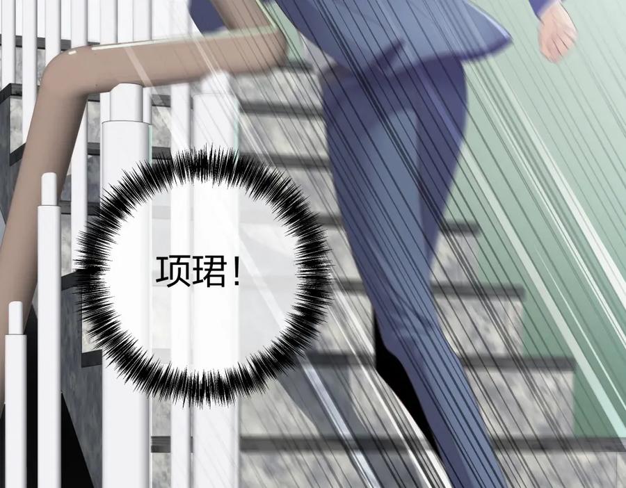 《整形科》30 收获一枚专车司机 第24页