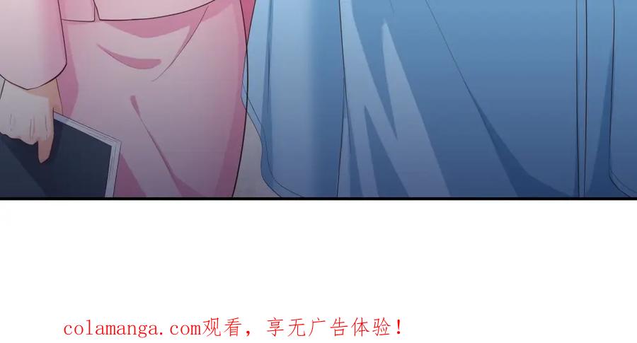 《整形科》30 收获一枚专车司机 第110页