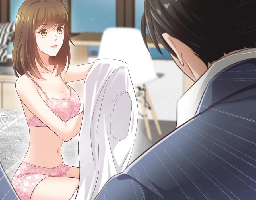 《整形科》30 收获一枚专车司机 第28页