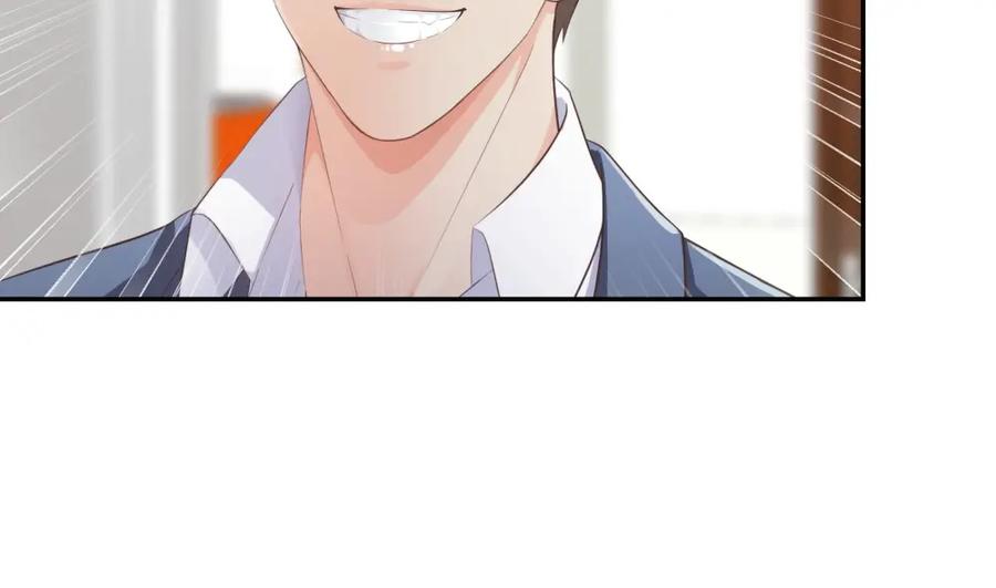 《整形科》30 收获一枚专车司机 第48页
