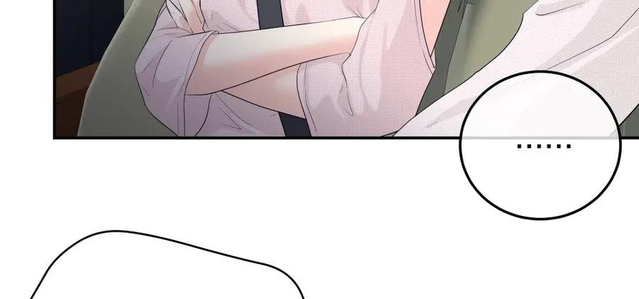 《整形科》30 收获一枚专车司机 第68页