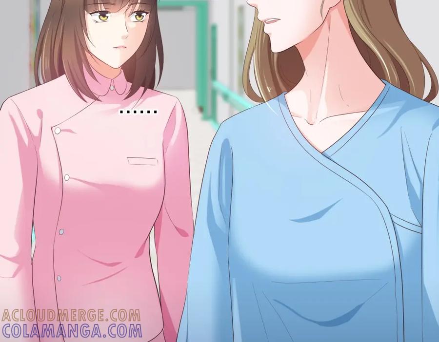 《整形科》30 收获一枚专车司机 第109页
