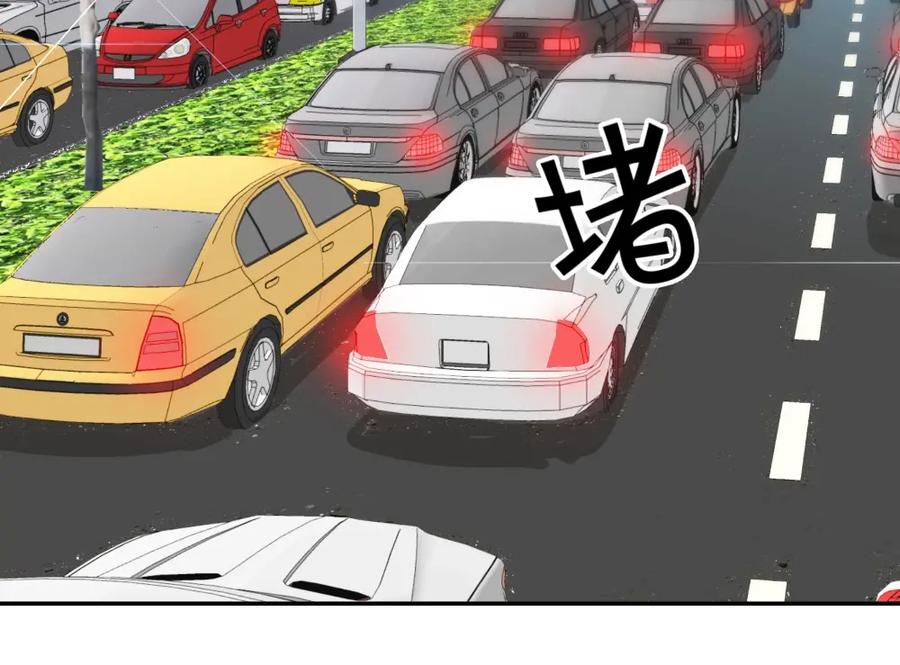 《整形科》30 收获一枚专车司机 第60页