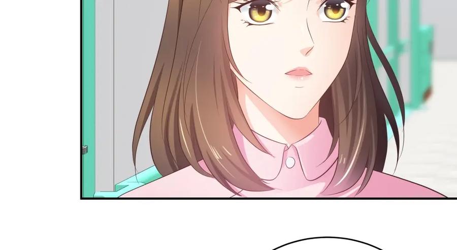 《整形科》30 收获一枚专车司机 第102页