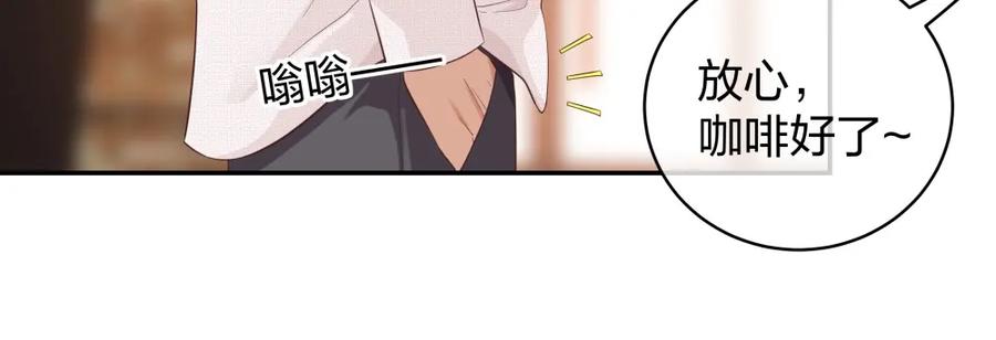 《整形科》31 一个电话我就会出现 第42页