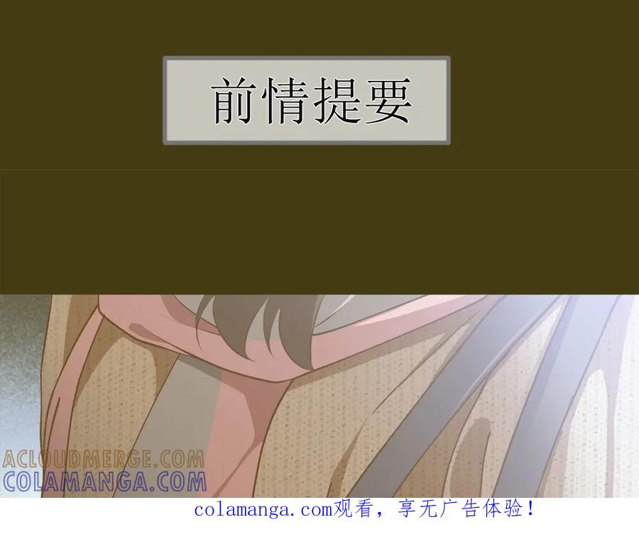 《整形科》31 一个电话我就会出现 第1页