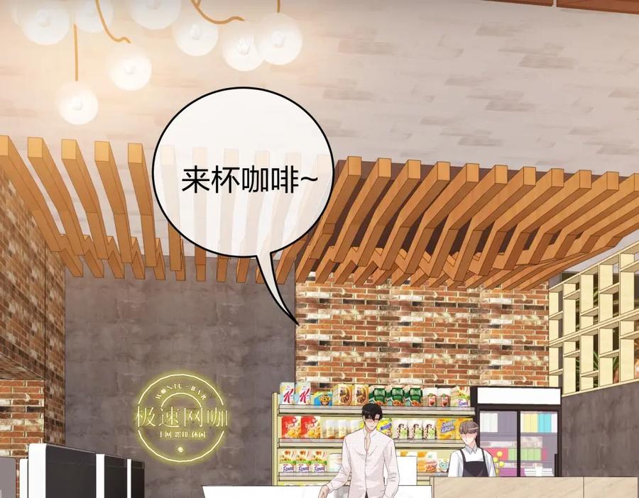 《整形科》31 一个电话我就会出现 第36页