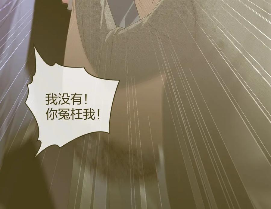 《整形科》31 一个电话我就会出现 第6页