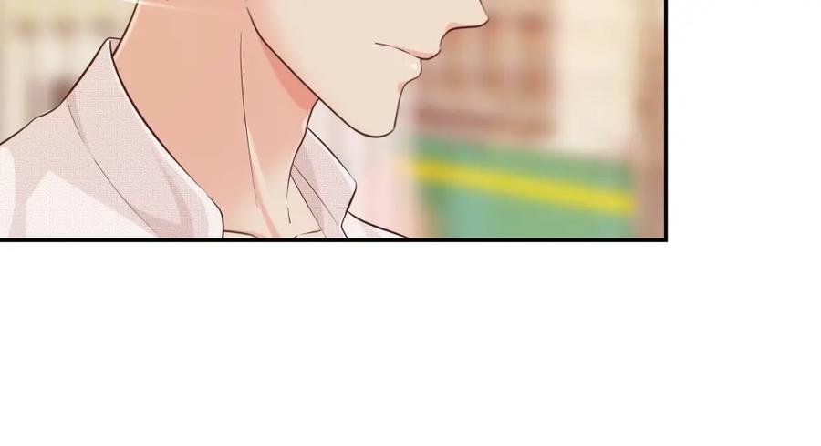 《整形科》31 一个电话我就会出现 第75页