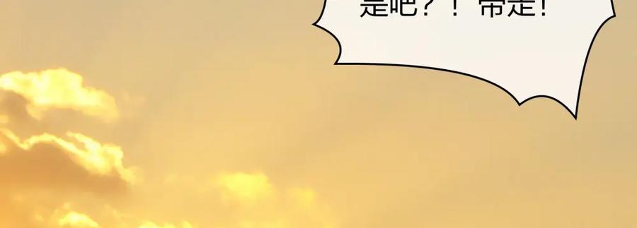 《整形科》31 一个电话我就会出现 第90页