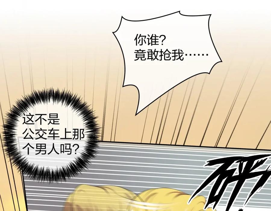 《整形科》31 一个电话我就会出现 第83页