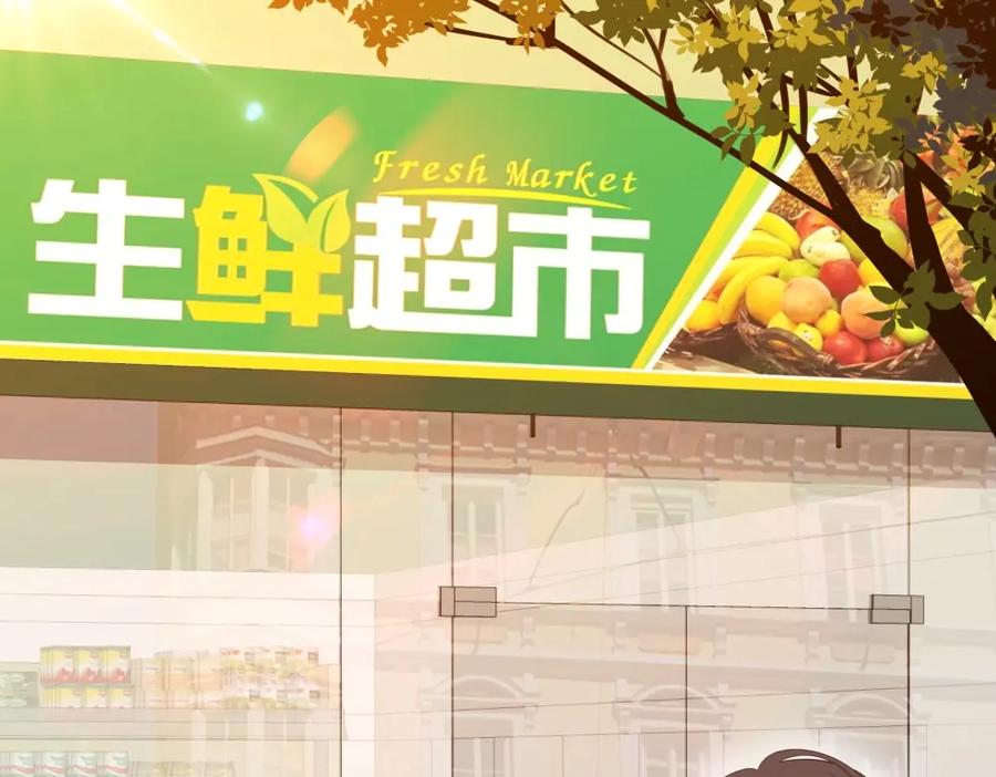 《整形科》31 一个电话我就会出现 第19页