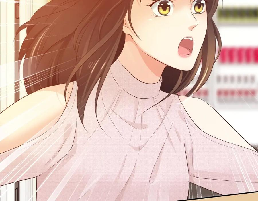 《整形科》31 一个电话我就会出现 第78页