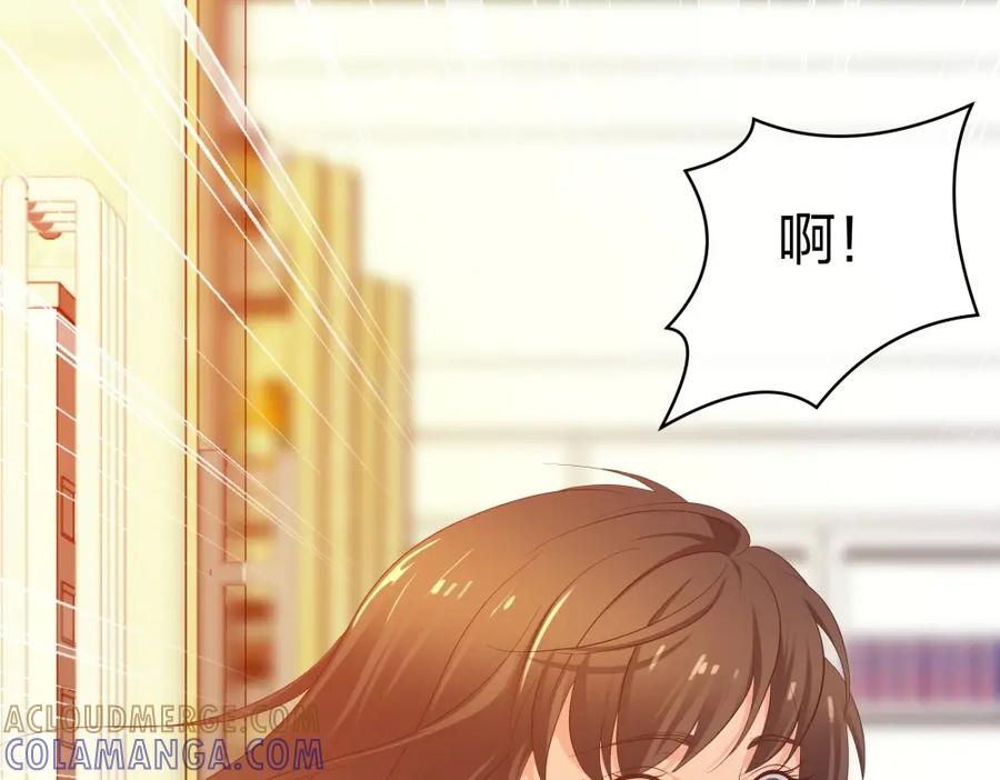 《整形科》31 一个电话我就会出现 第77页