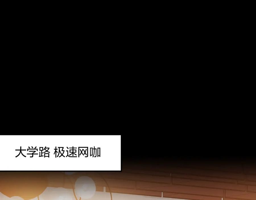 《整形科》31 一个电话我就会出现 第35页